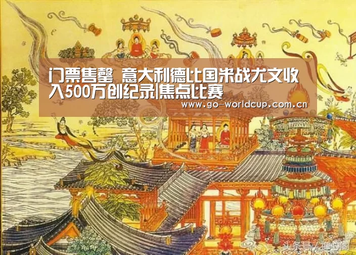 赛程查询