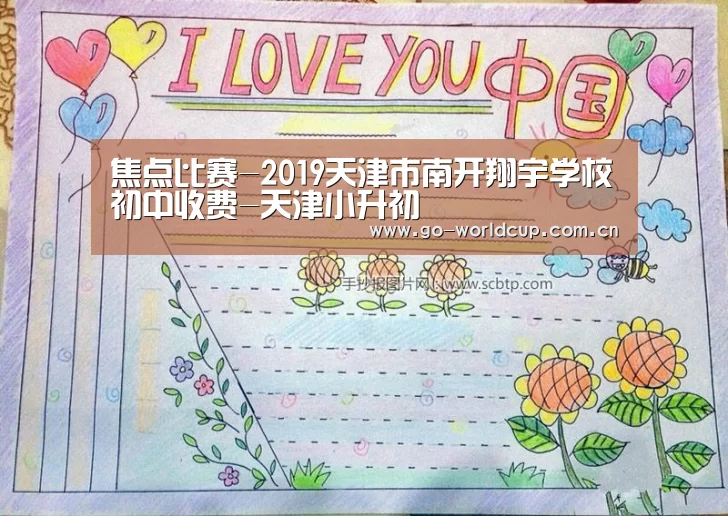 中文资讯