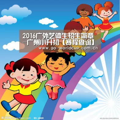2026美加墨