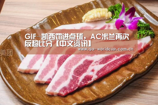 赛程查询