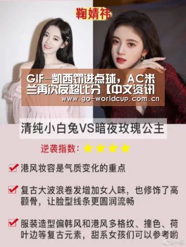 2026美加墨