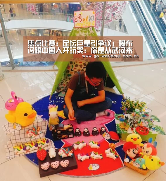 焦点比赛