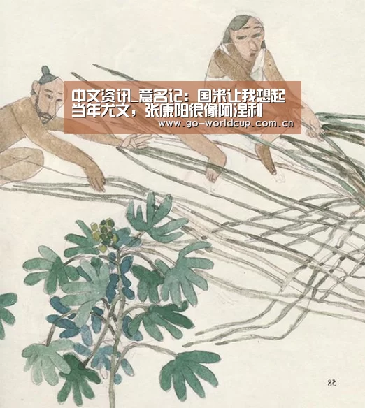 中文资讯