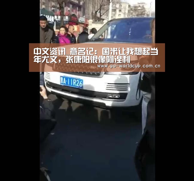 中文资讯