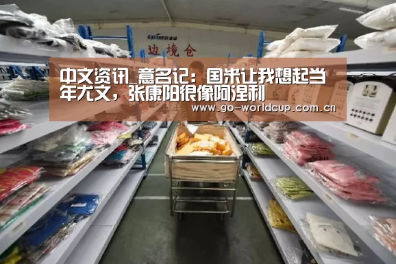 2026美加墨