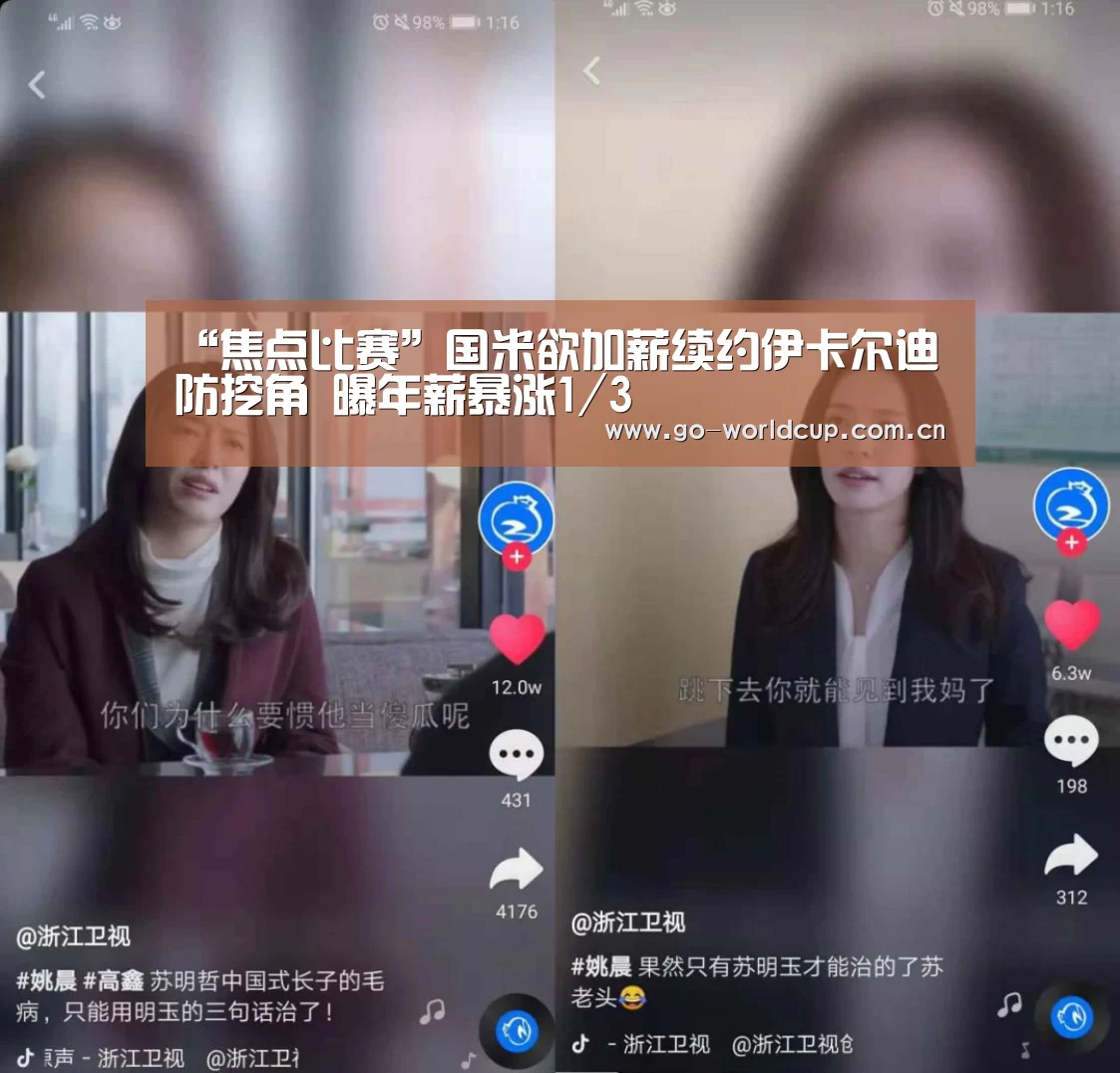 中文资讯
