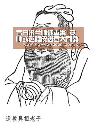 2026美加墨
