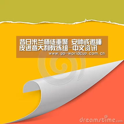 焦点比赛
