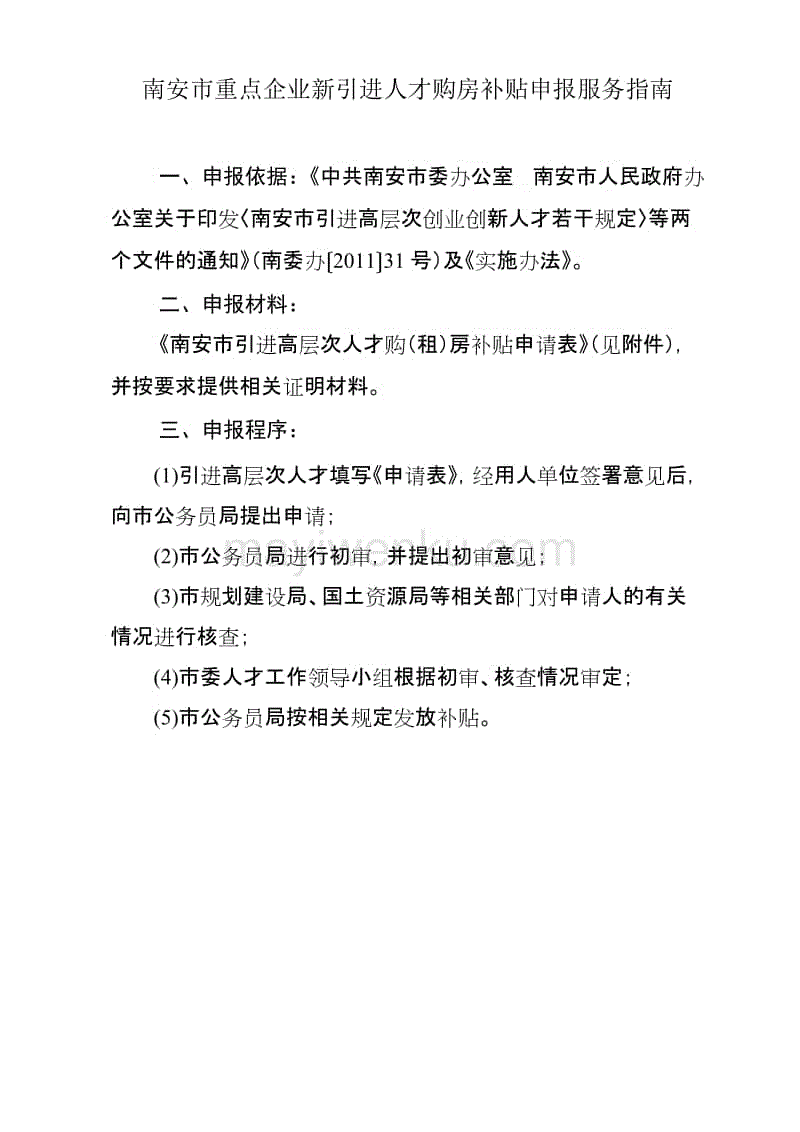 赛程查询-意大利杯8强对阵:尤文国米双双恶战米兰分区凉凉(图2) 2026美加墨