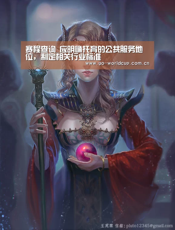 2026美加墨