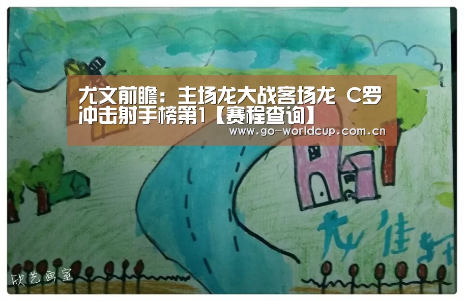 焦点比赛