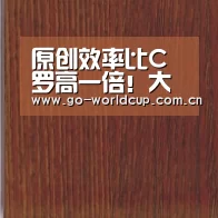原创效率比C罗高一倍!大家都错怪曼联这天才了,明年可改穿7号?:焦点比赛(图1) 焦点比赛